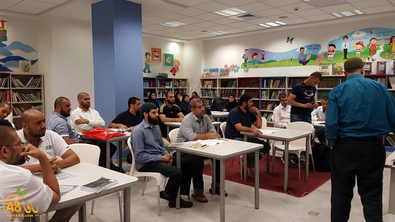 Matn el 3aqida (8).jpg